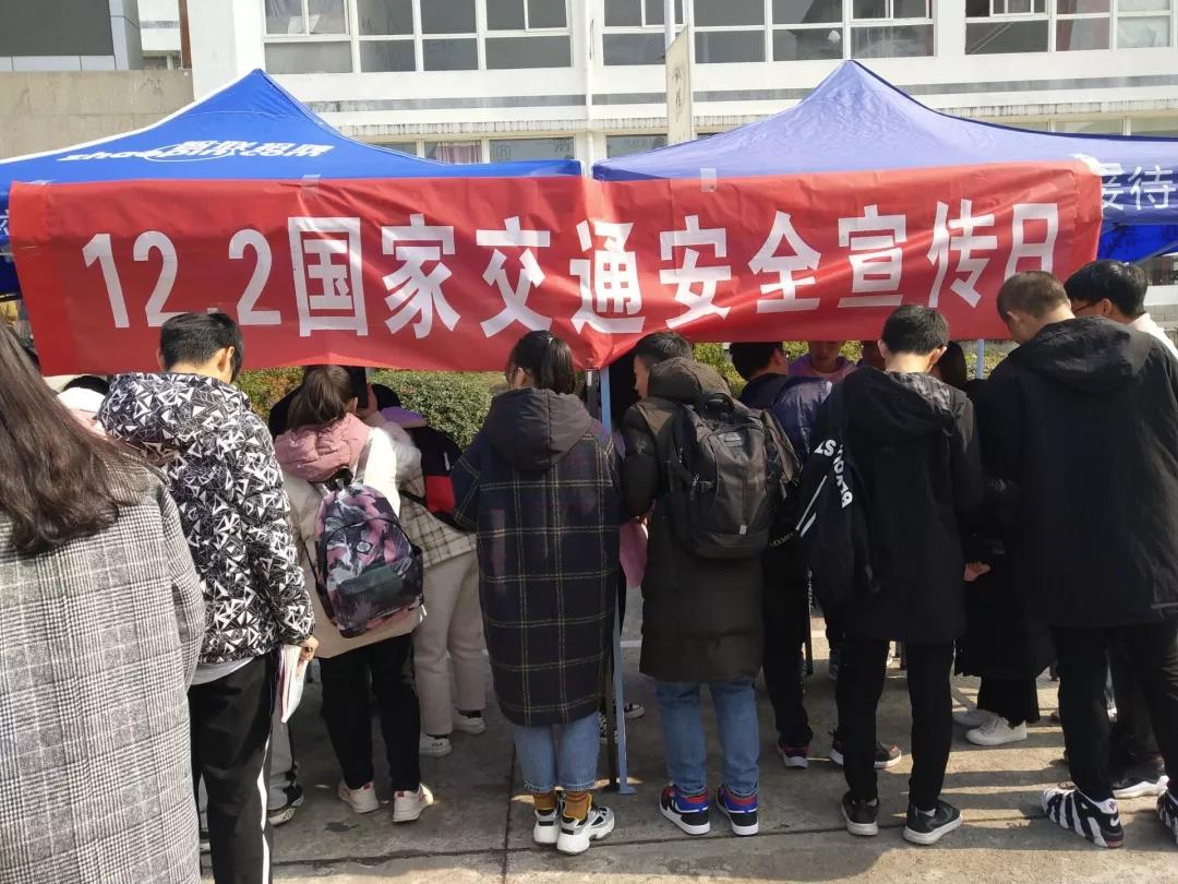 通过与同学们的互动交流,观看交通安全知识展板,在"交通安全"横幅上